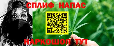 каннабис Апшеронск