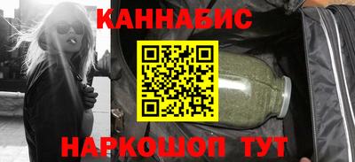 гашишное масло Балаково