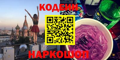 кокаин Аргун