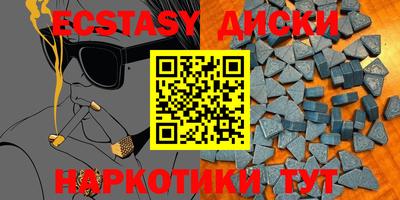 мефедрон VHQ Балахна