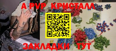 кокаин Аргун