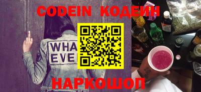 кокаин Аргун