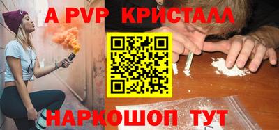 ешки Балашиха