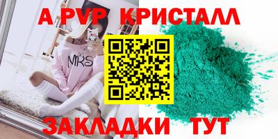 кокаин Аргун