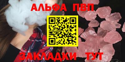 каннабис Апшеронск