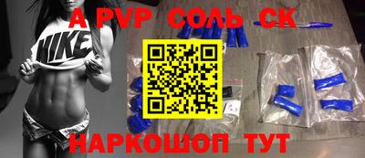 MDMA Апрелевка
