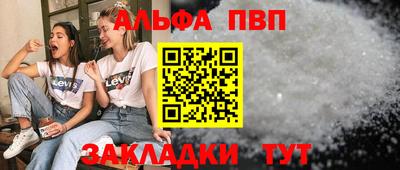каннабис Апшеронск