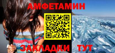 гашишное масло Балаково