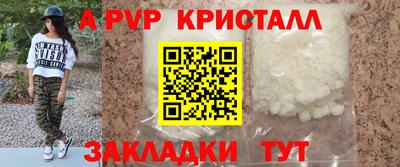кокаин Аргун