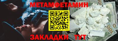 меф Балаково