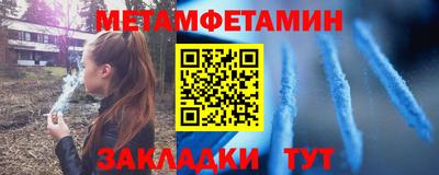 каннабис Апшеронск