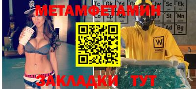 кокаин Аргун