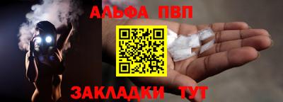 каннабис Апшеронск