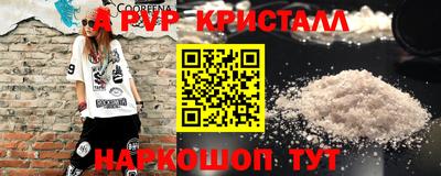 кокаин VHQ Балашиха