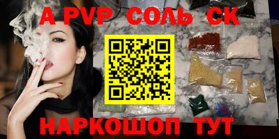MDMA Апрелевка