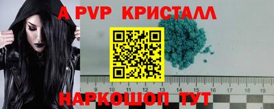 кокаин Аргун