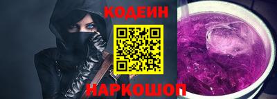 кокаин Аргун