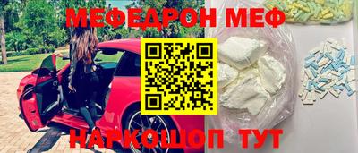 кокаин Аргун