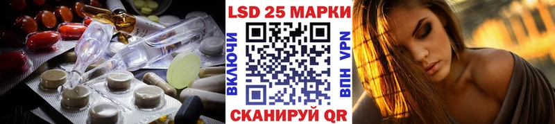 ЛСД экстази ecstasy  Бийск 