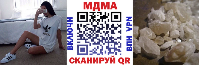 МДМА Molly  наркошоп  Бийск 