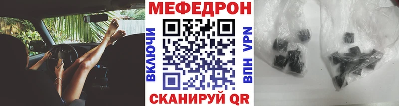 где можно купить наркотик  Бийск  МЯУ-МЯУ 4 MMC 