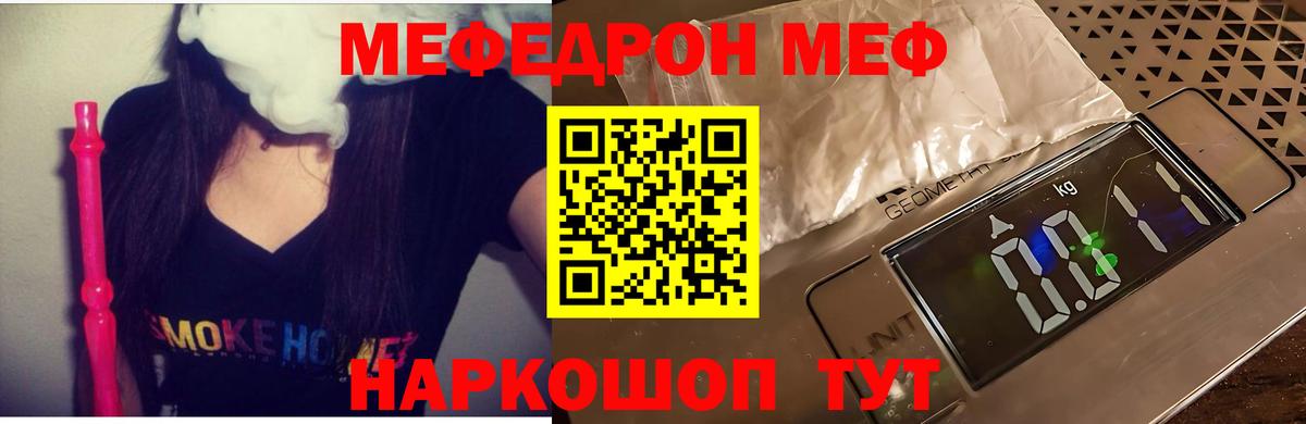 25-NBOMe  ГАШ  Бошки Шишки  Марки ЛСД  Бийск  Cocaine  Вход с VPN  Мяу-Мяу 
