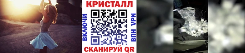 Метамфетамин Декстрометамфетамин 99.9%  Бийск 