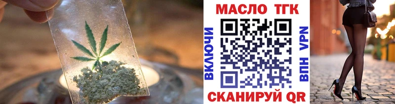 Дистиллят ТГК жижа  Бийск 
