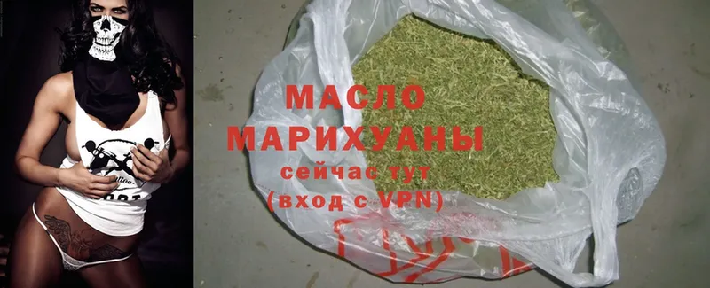 Дистиллят ТГК Wax  закладка  Бийск 