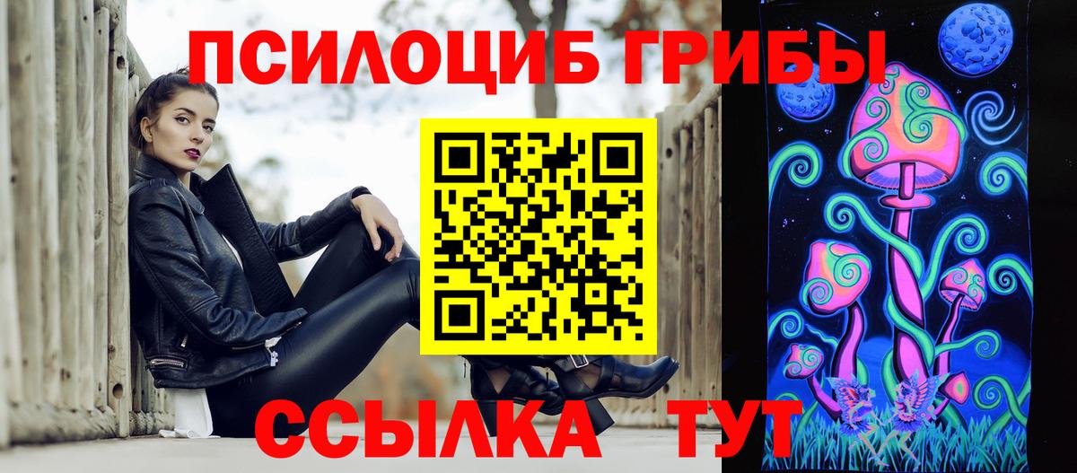 МДМА Бийск