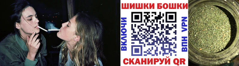 Марихуана семена Бийск